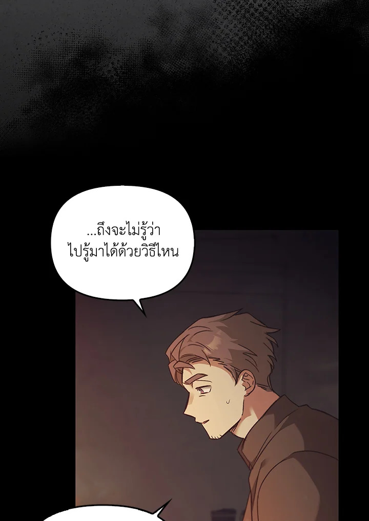 หน้า 106