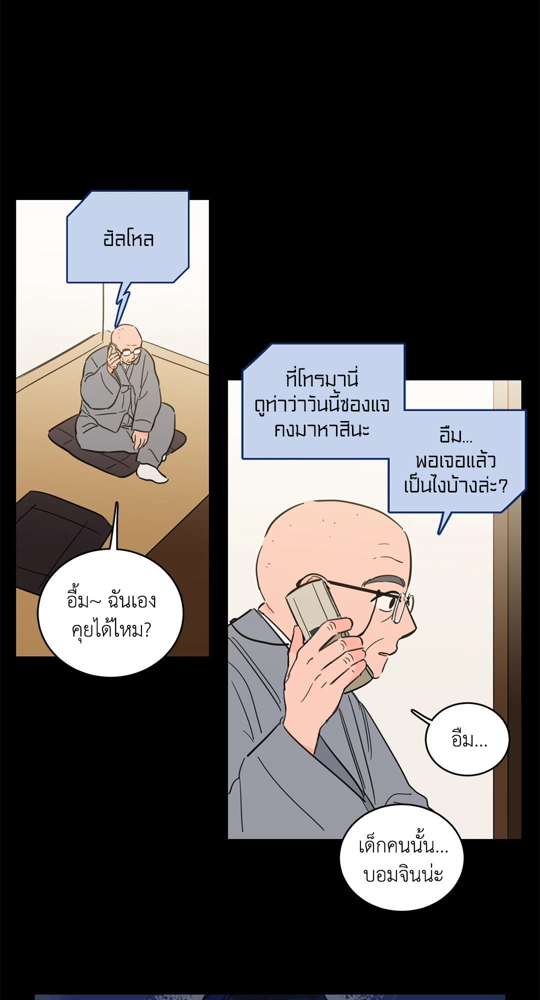 หน้า 22