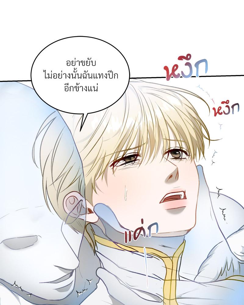 หน้า 99