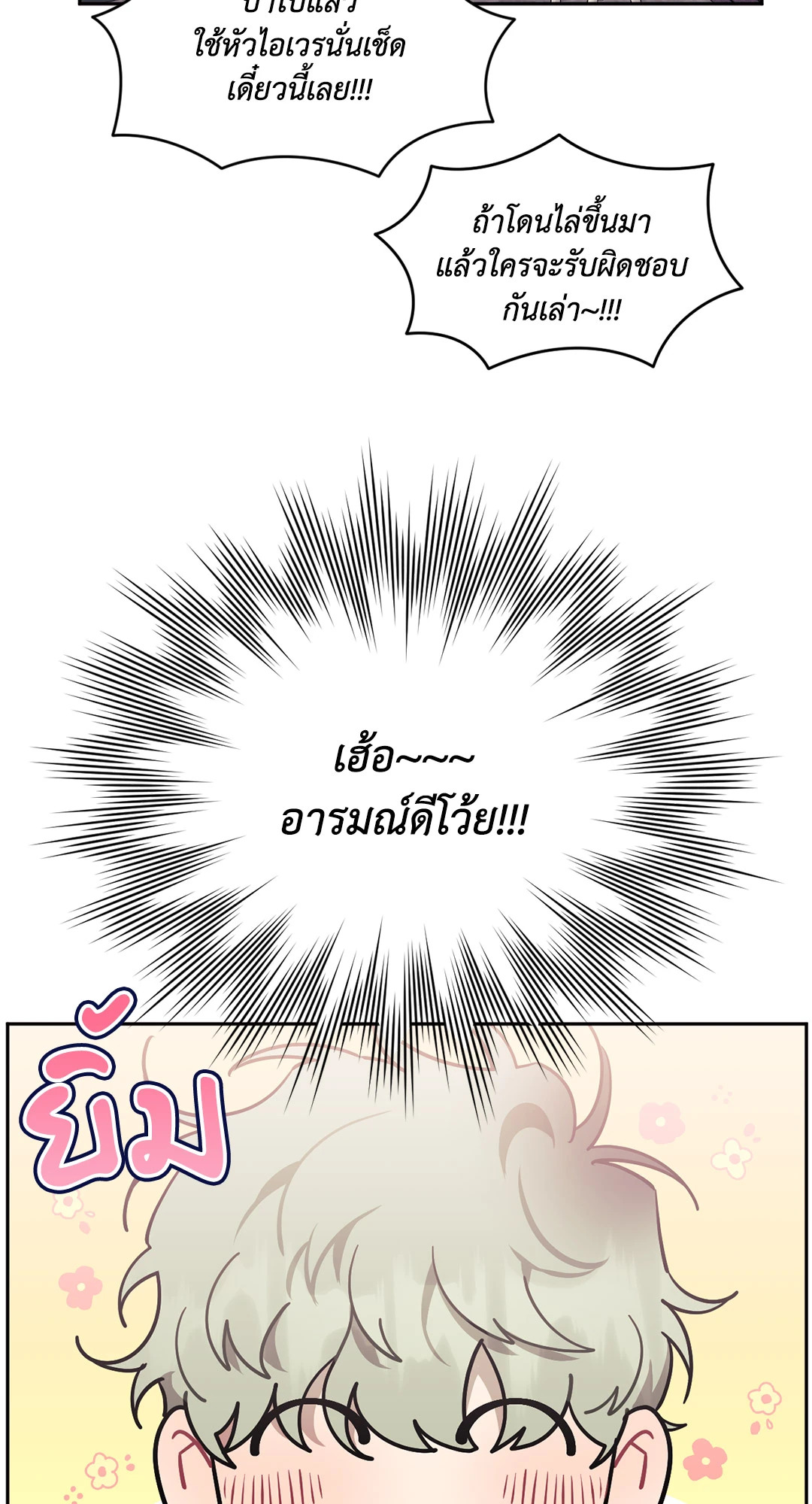 หน้า 105