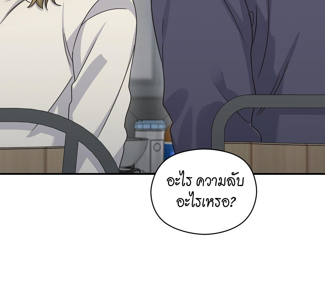 หน้า 97