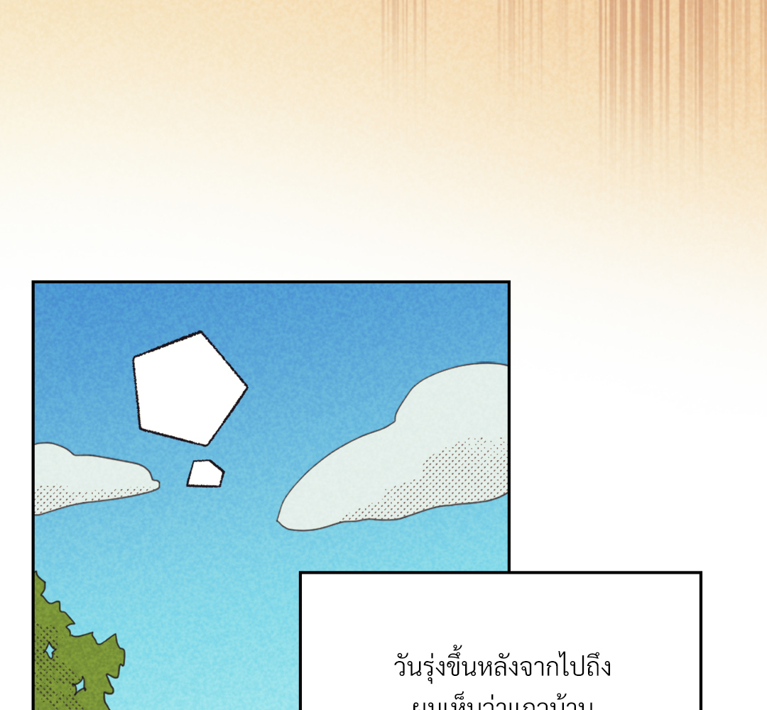 หน้า 73