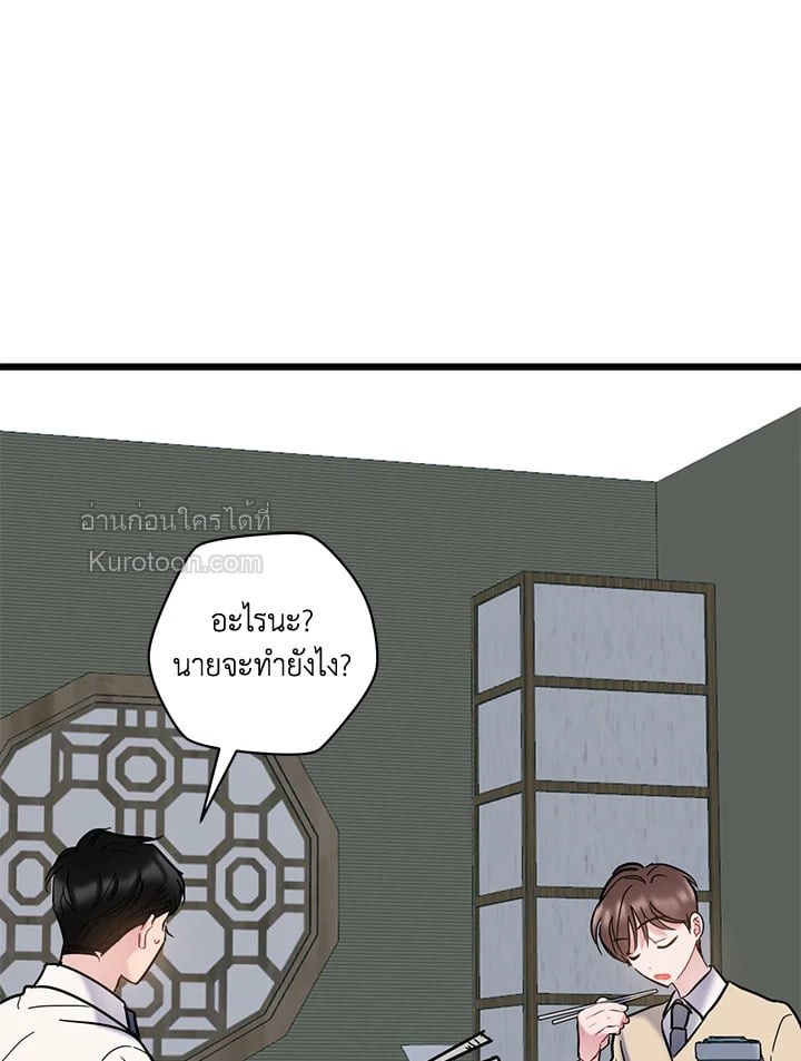 หน้า 65