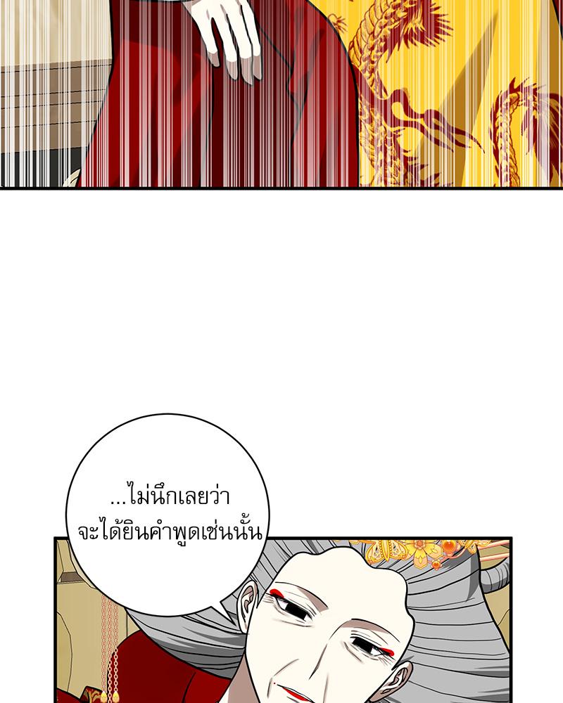 หน้า 67