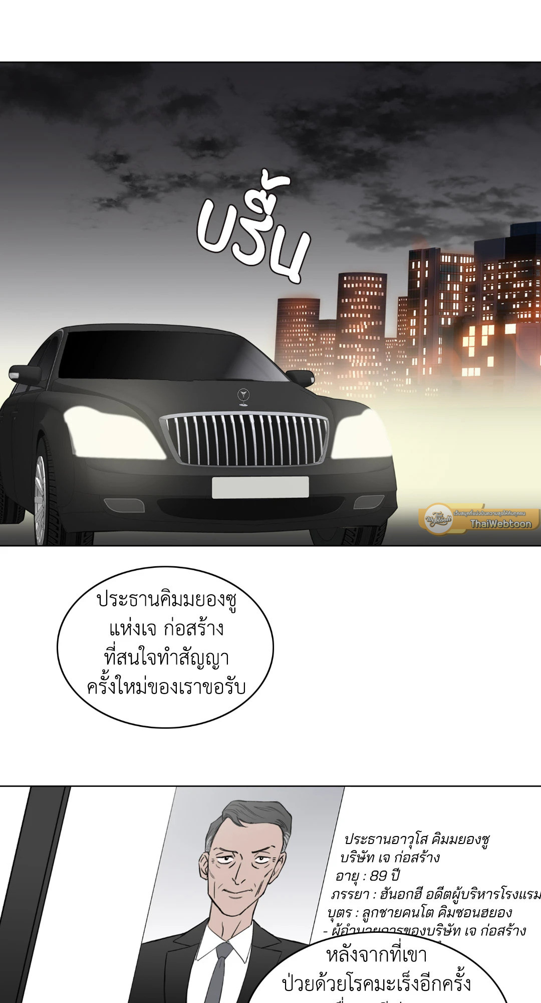 หน้า 74