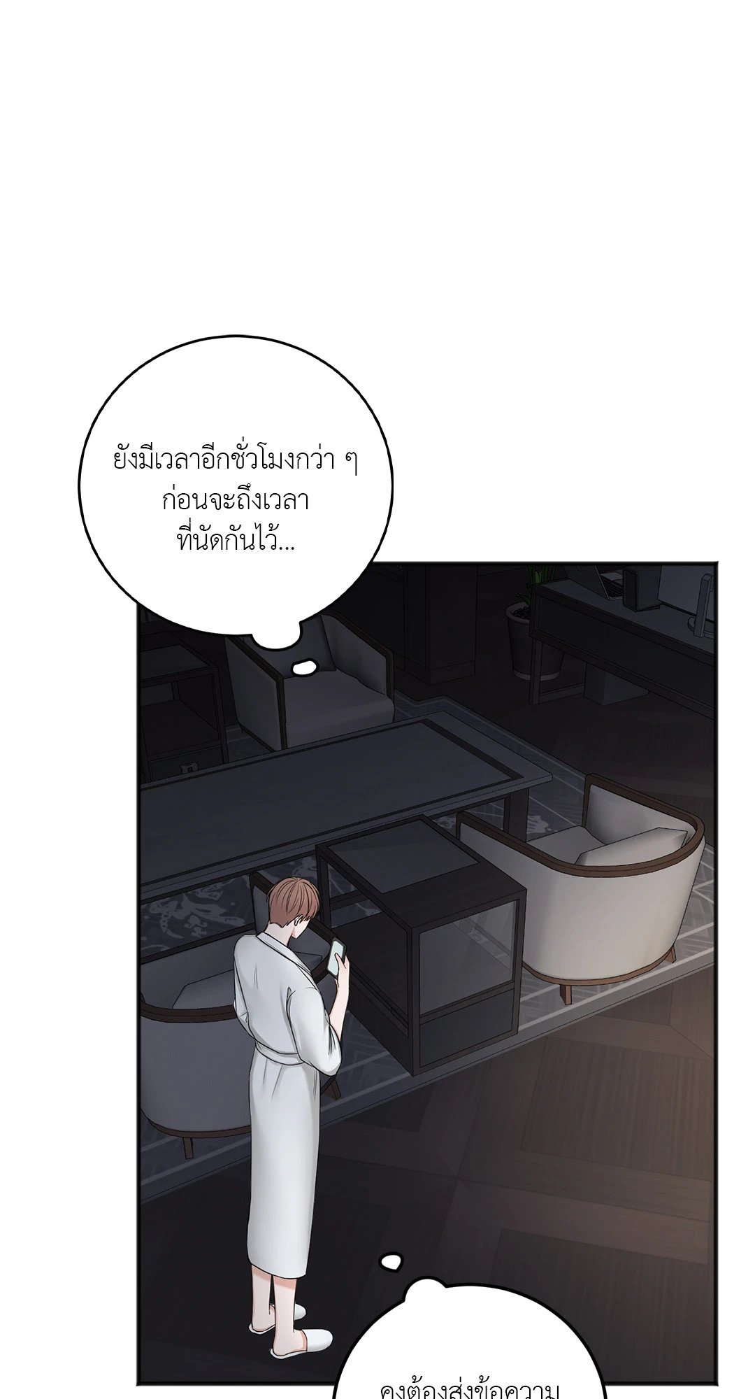 หน้า 89