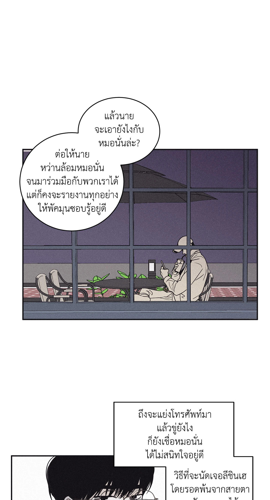 หน้า 42