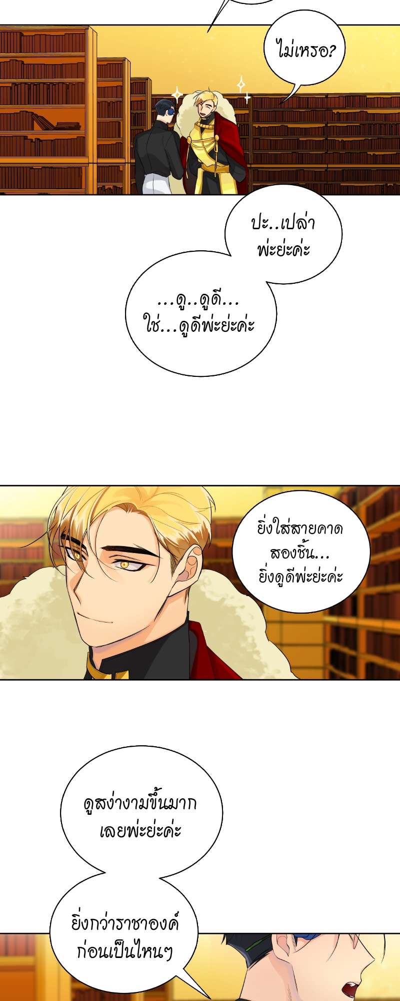 หน้า 28