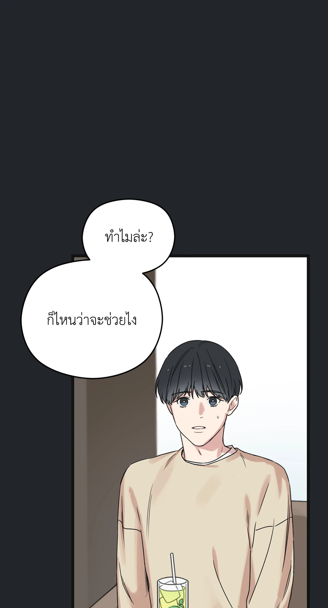 หน้า 116