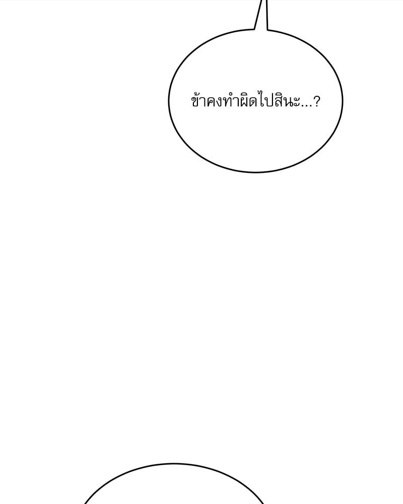 หน้า 133
