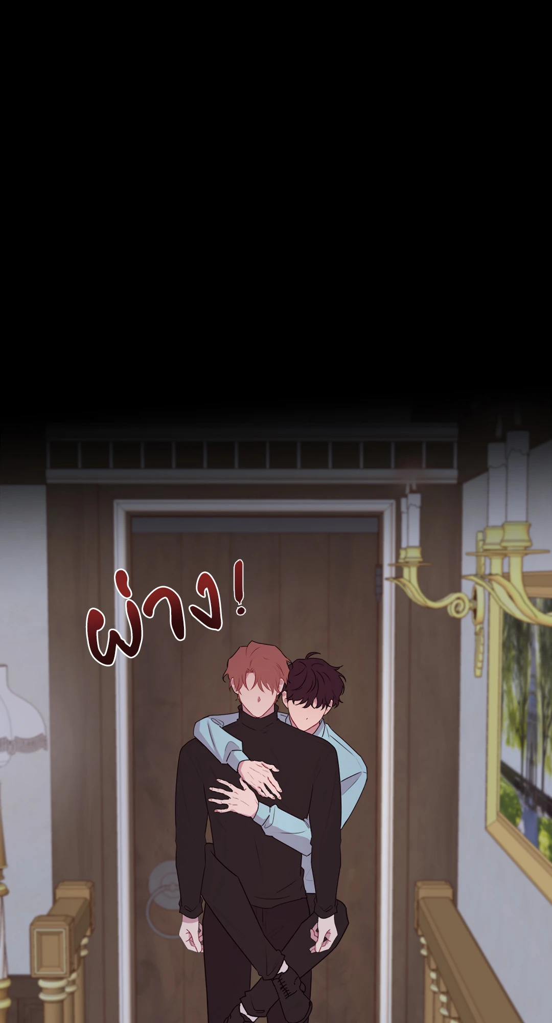 หน้า 24