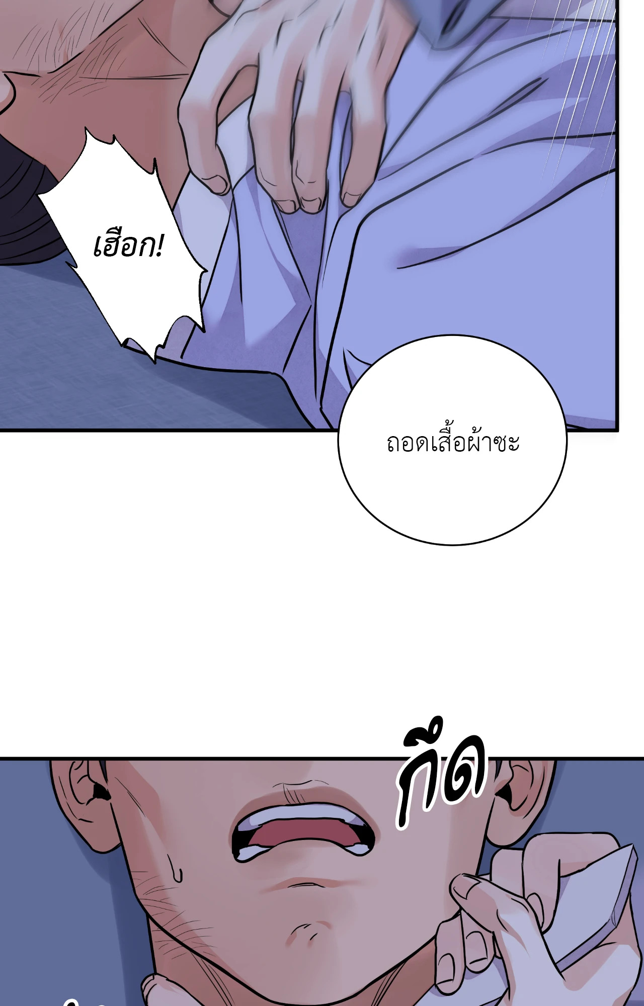 หน้า 50