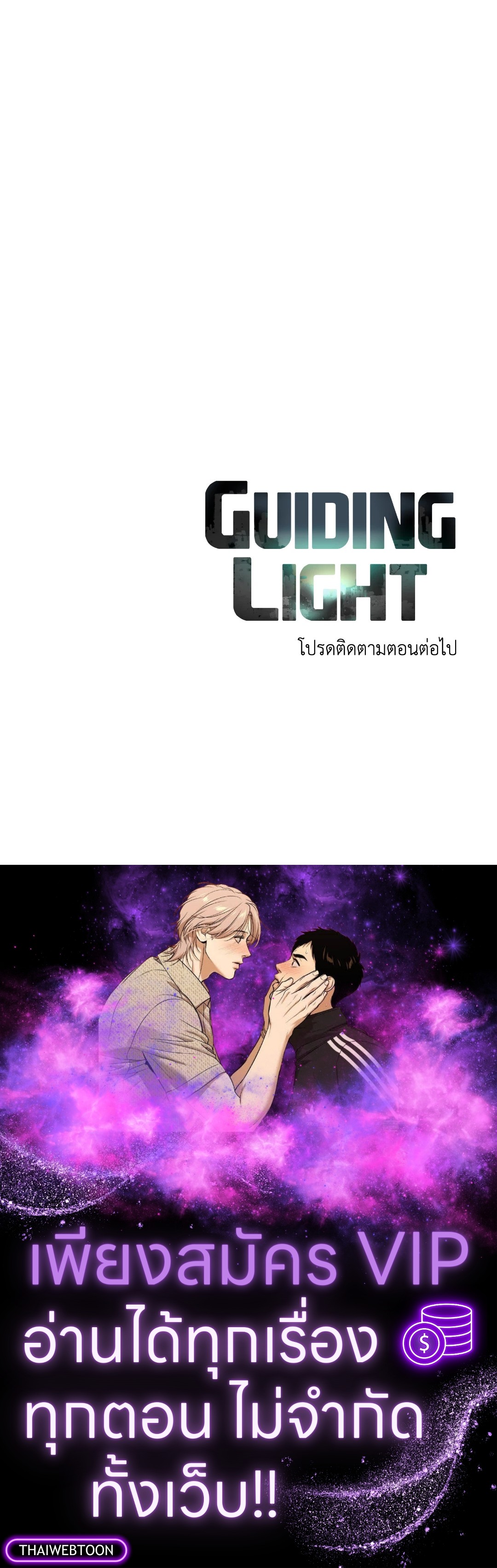หน้า 106