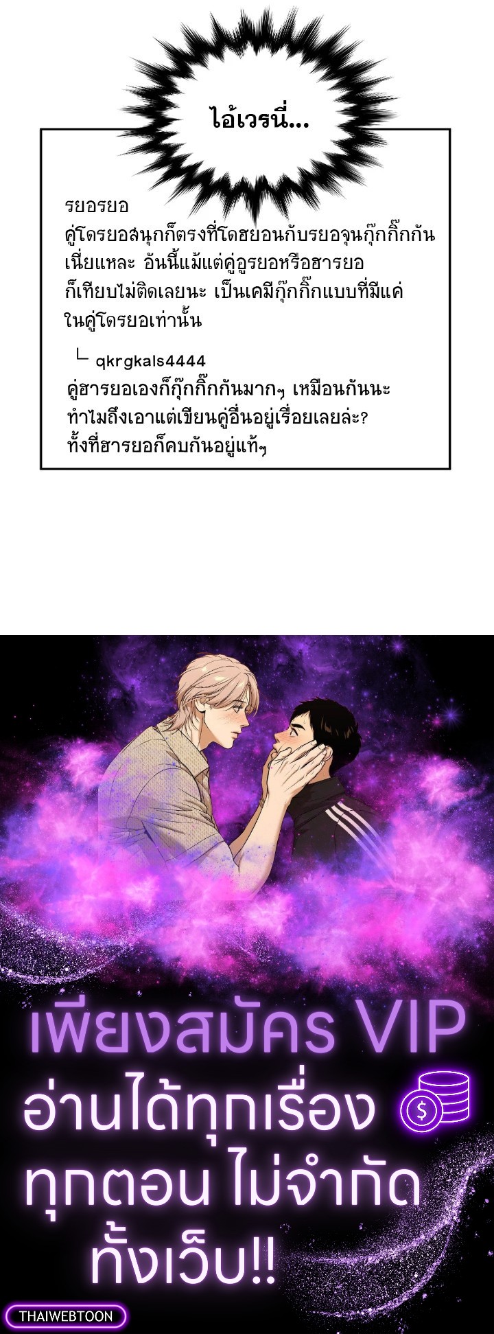 หน้า 64
