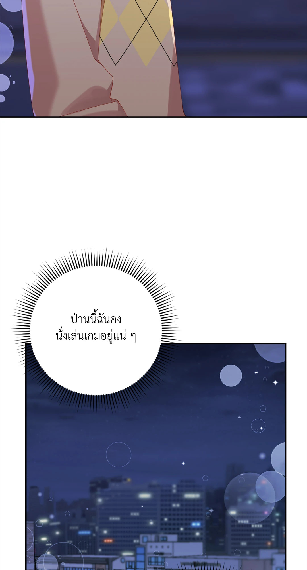 หน้า 50