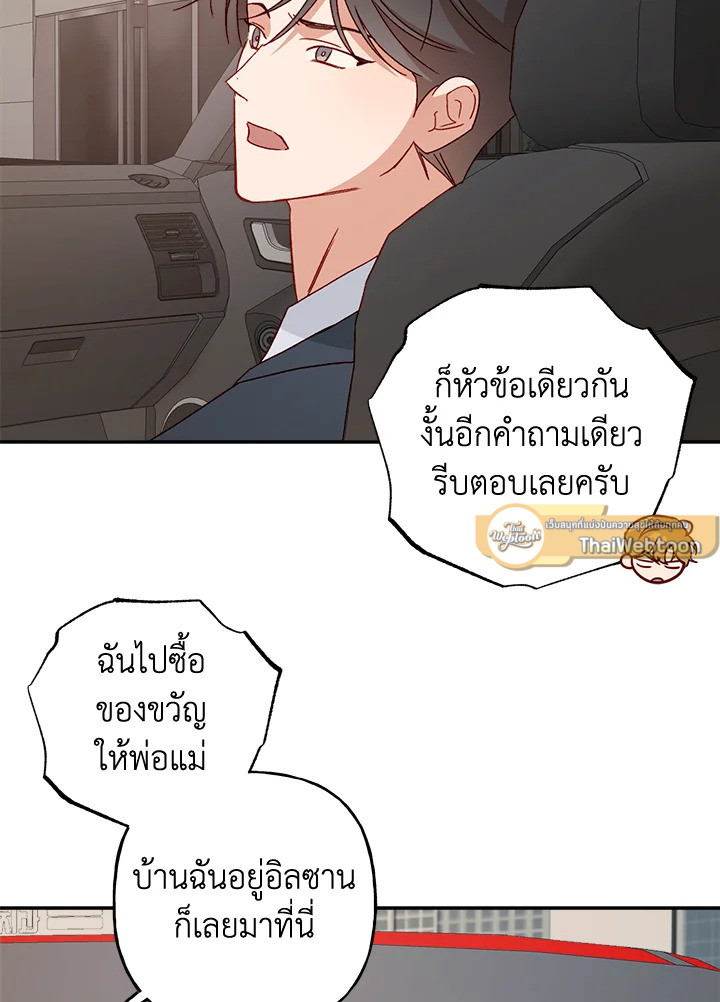 หน้า 86