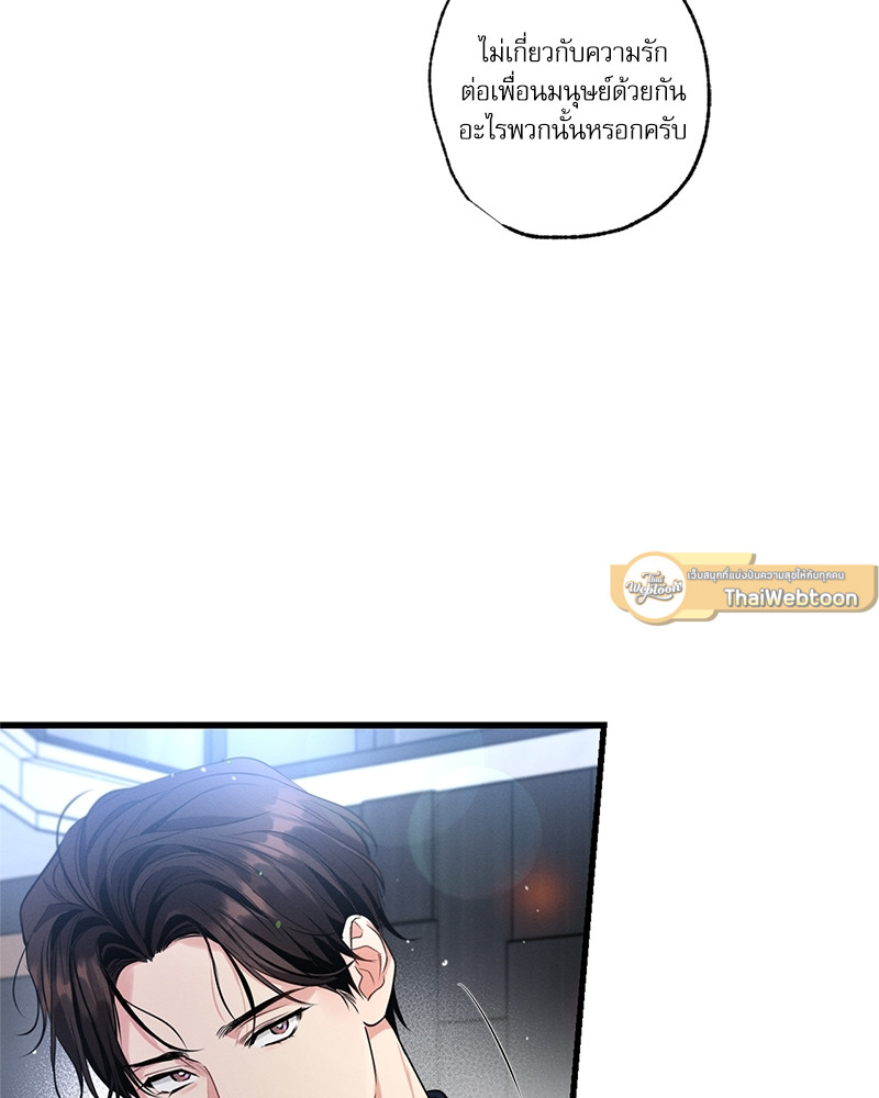 หน้า 111