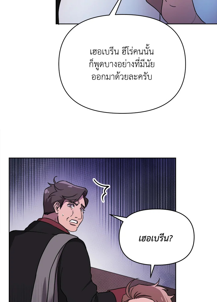หน้า 93