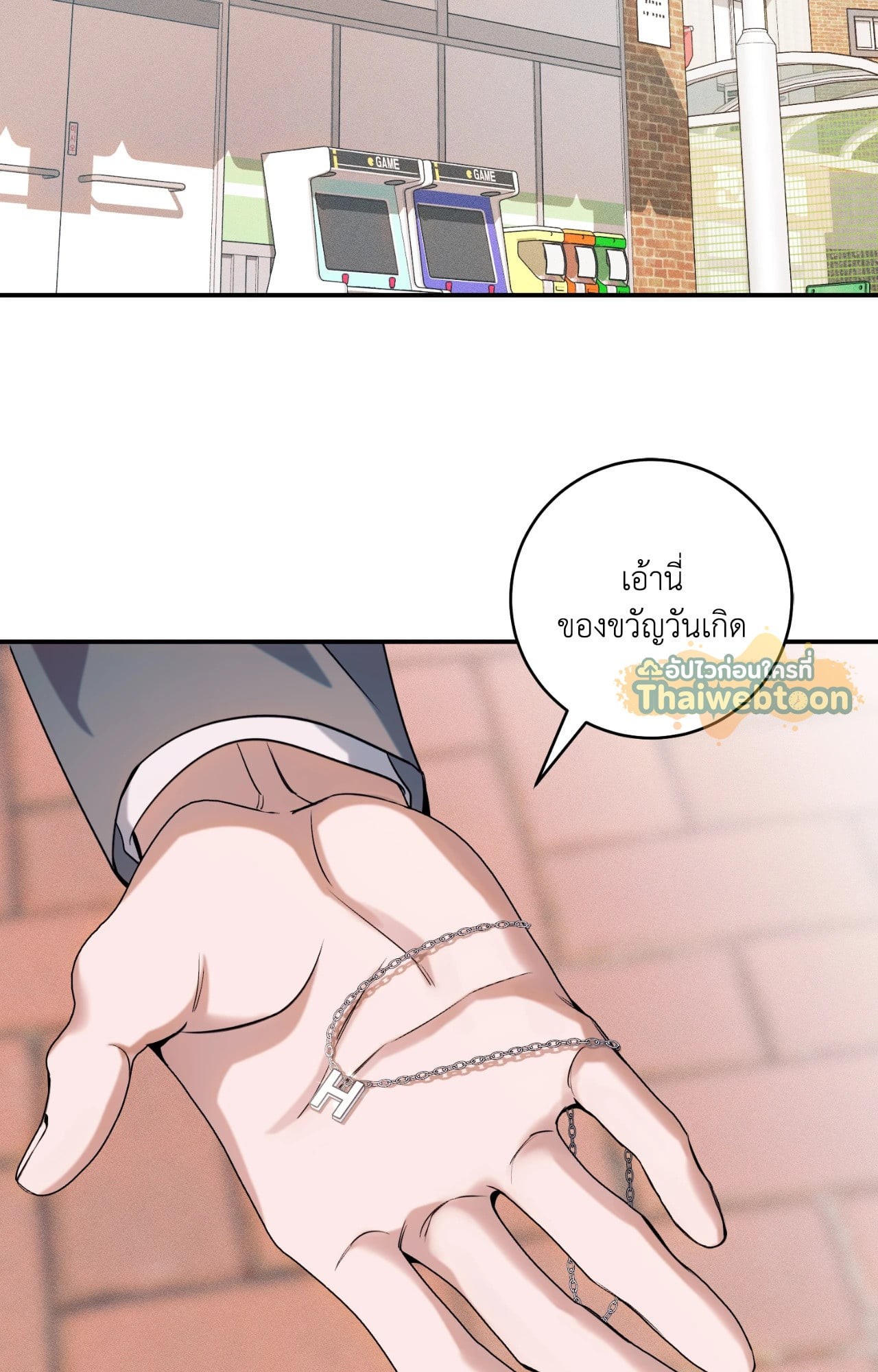 หน้า 53