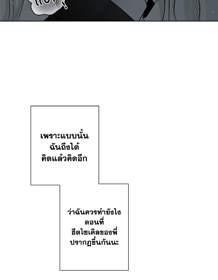 หน้า 67