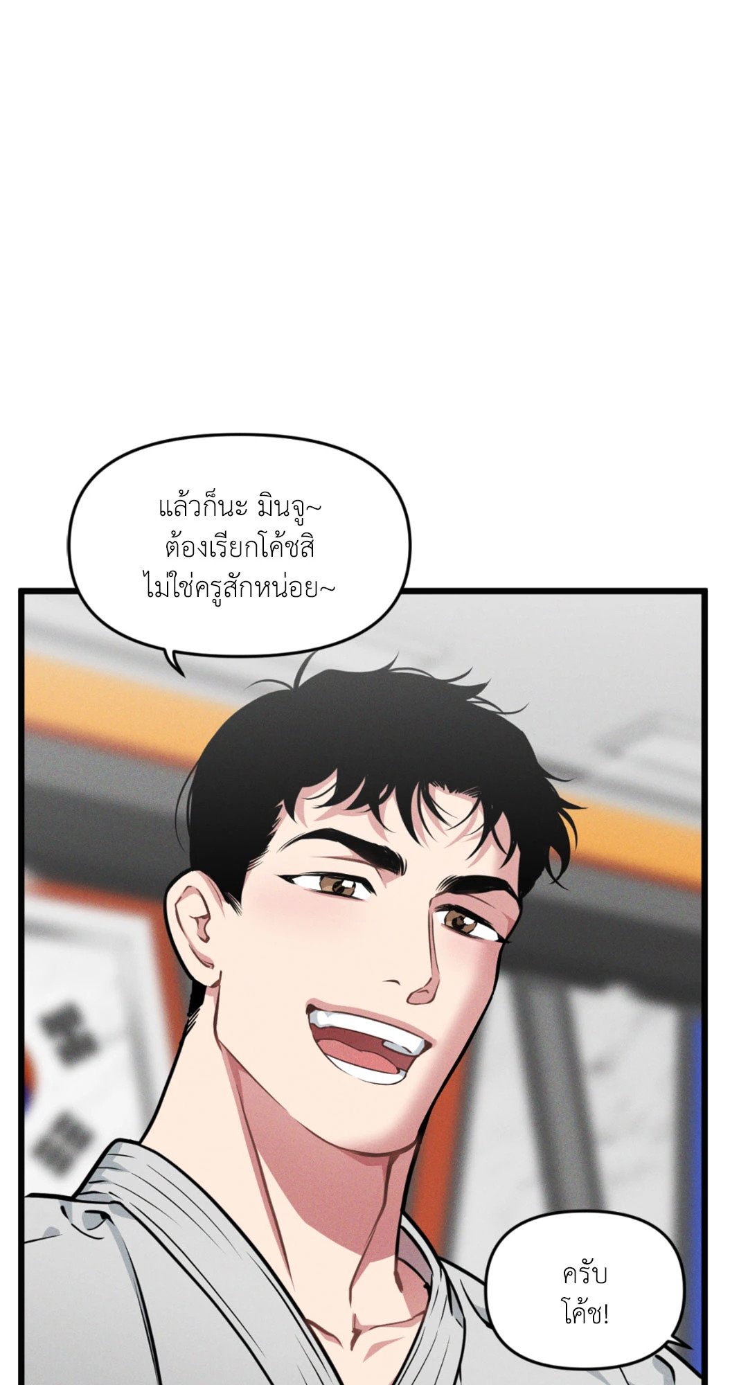 หน้า 58