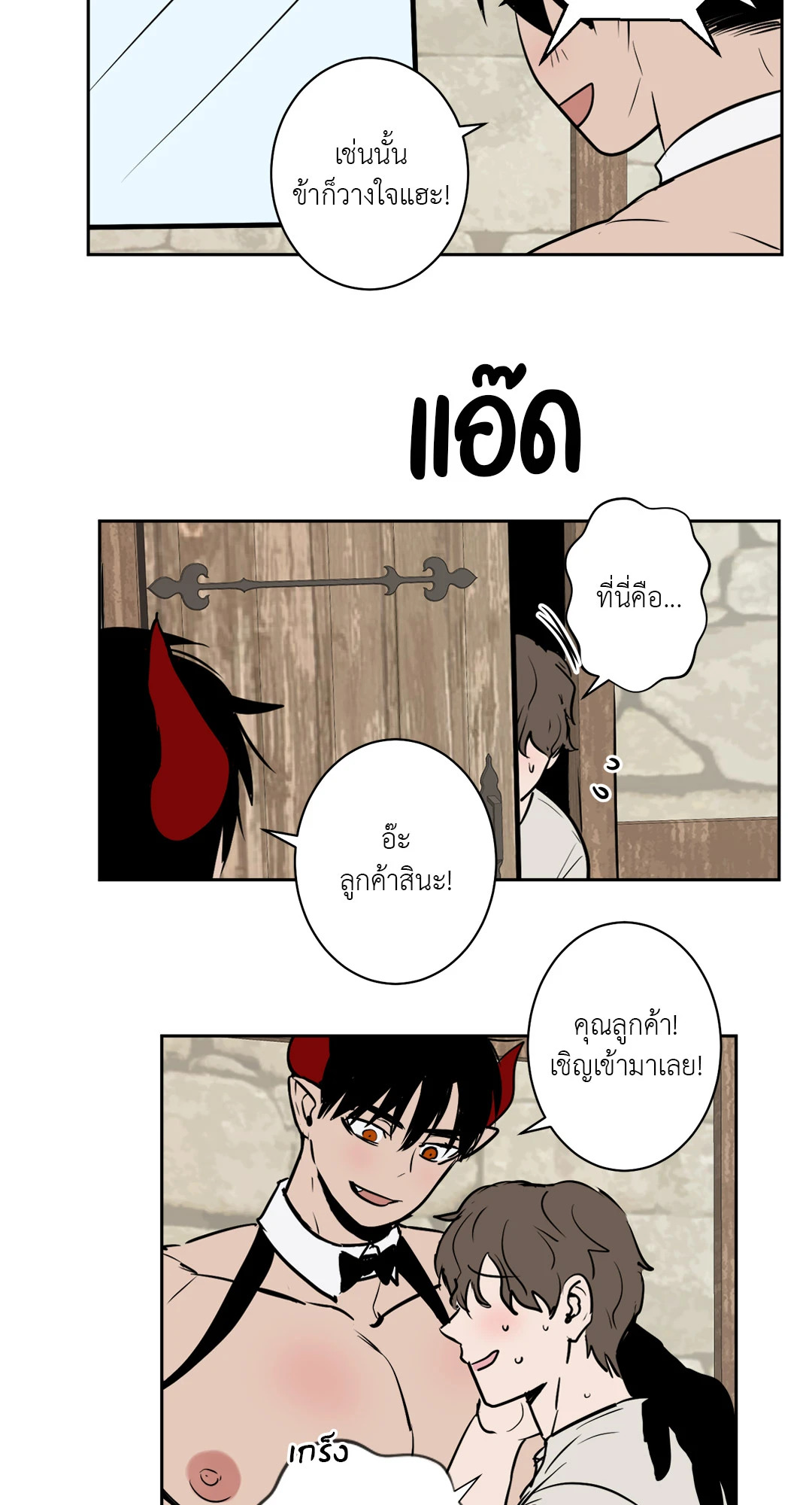 หน้า 31