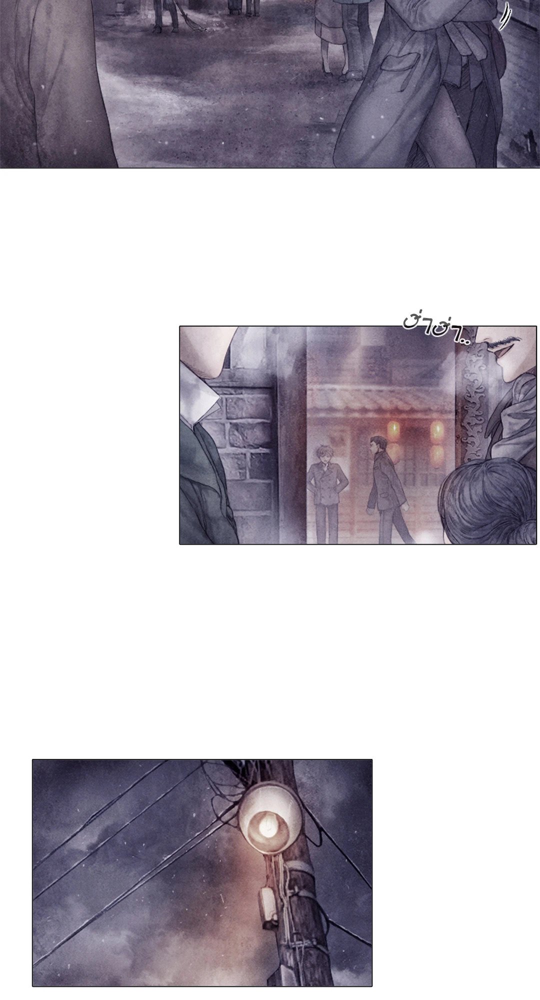 แผนร้ายกลายรัก ตอนที่ 1 - รูปที่ 2