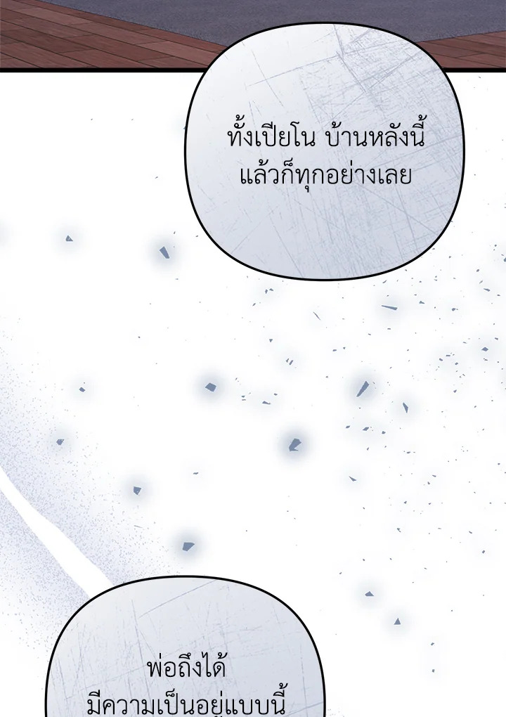 หน้า 96