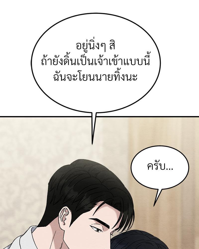 หน้า 112