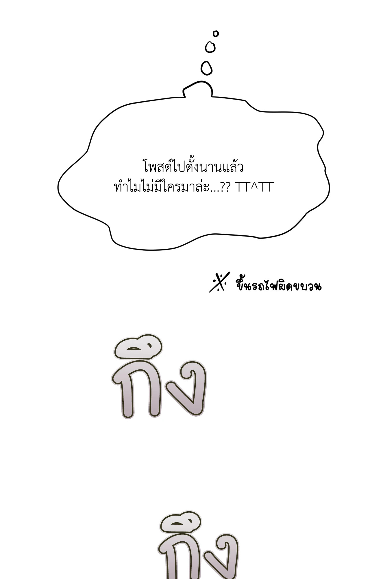 หน้า 62