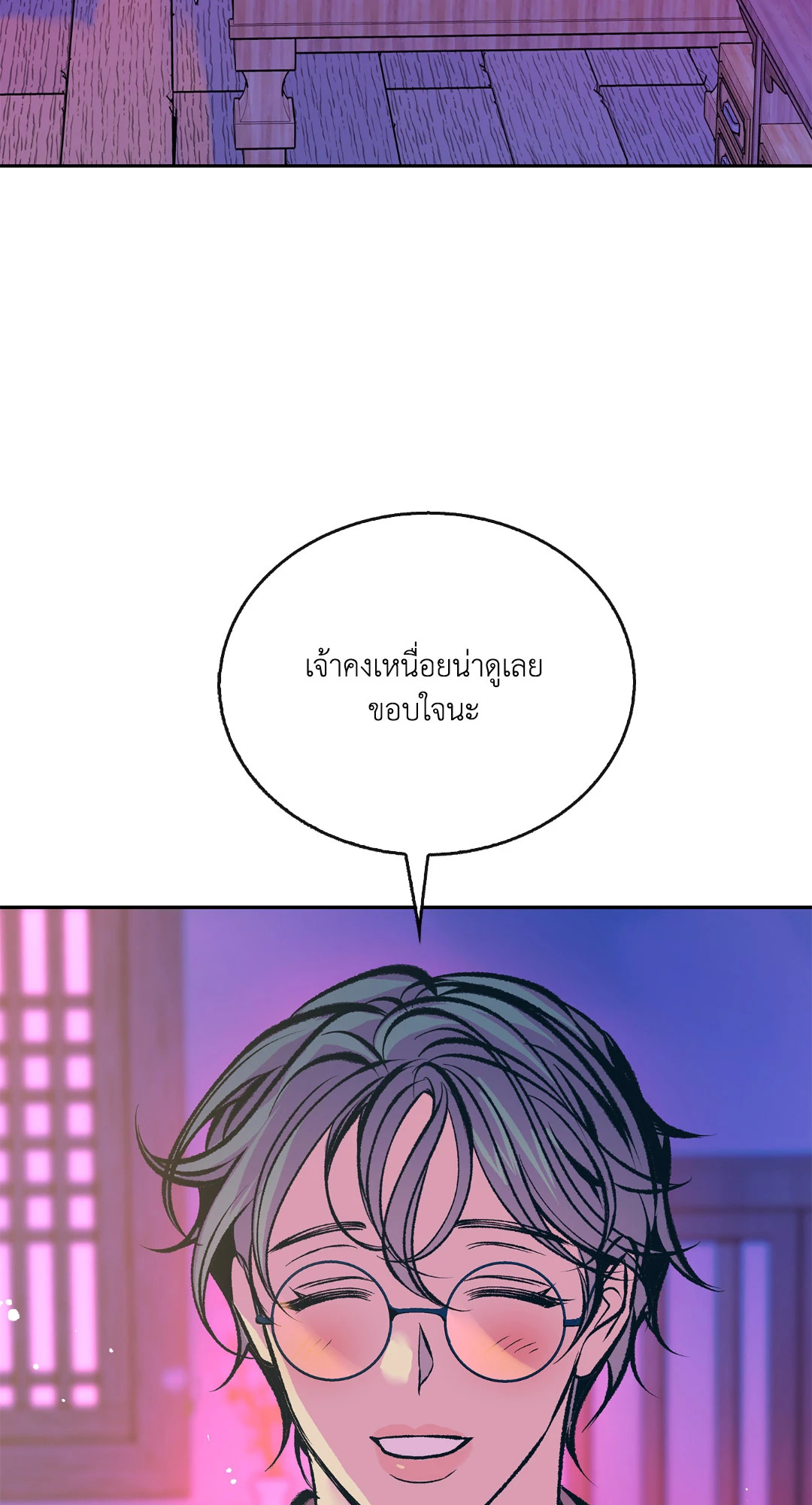 หน้า 76