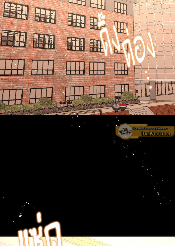 Love me again ตอนที่ 50 - รูปที่ 2