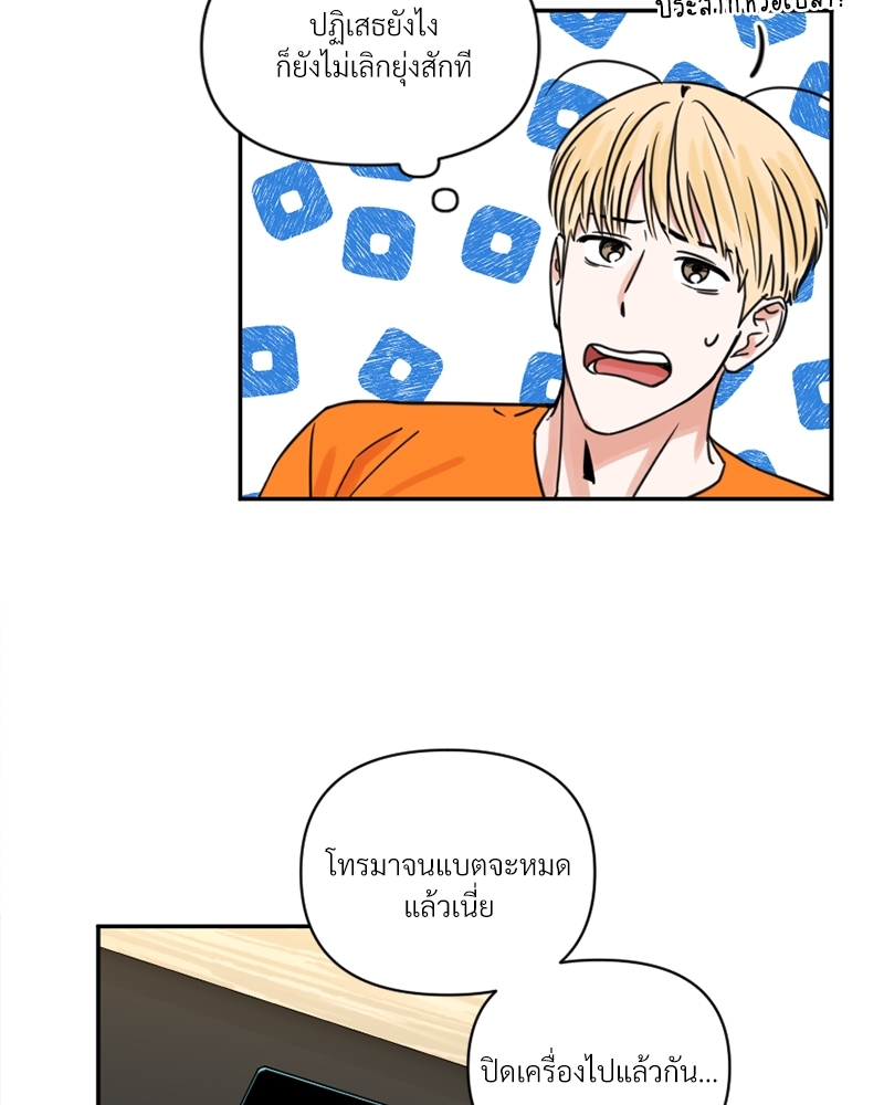 หน้า 43