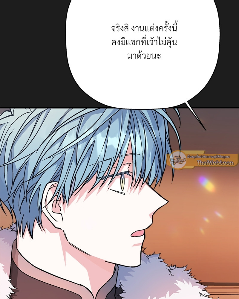 หน้า 165