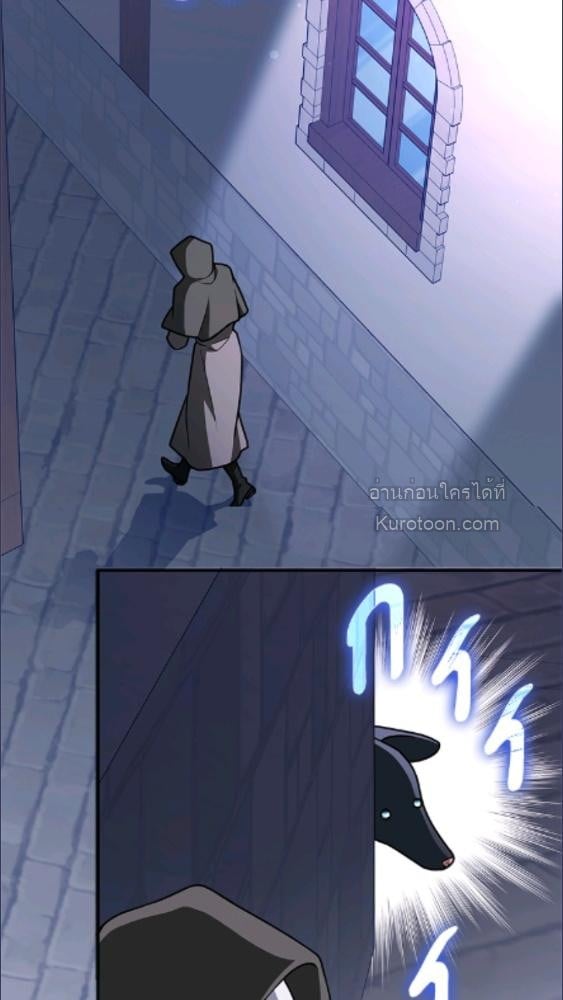 เพื่อนเขาไม่ทำกันแบบนี้หรอกนะ | Friends Shouldn't Act This Way ตอนที่ 88 - รูปที่ 2