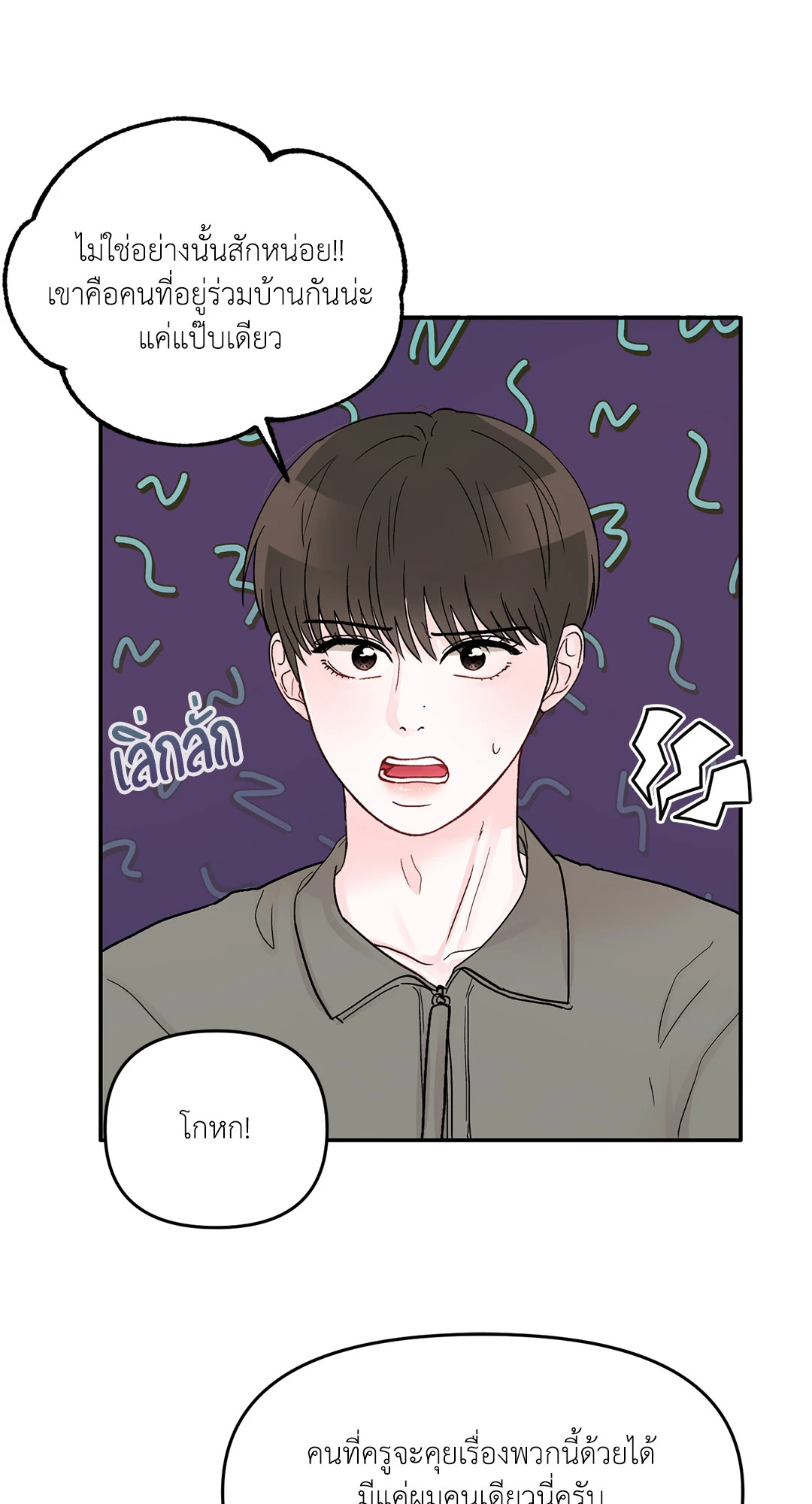 หน้า 56