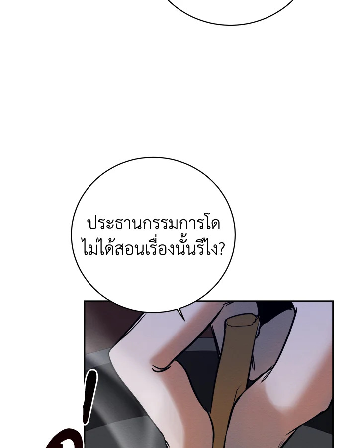 หน้า 96