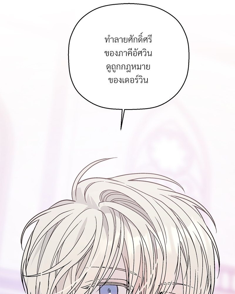 หน้า 116