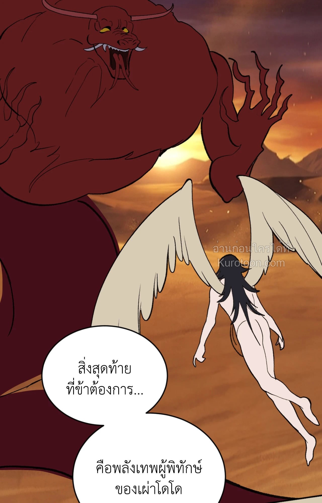 หน้า 57