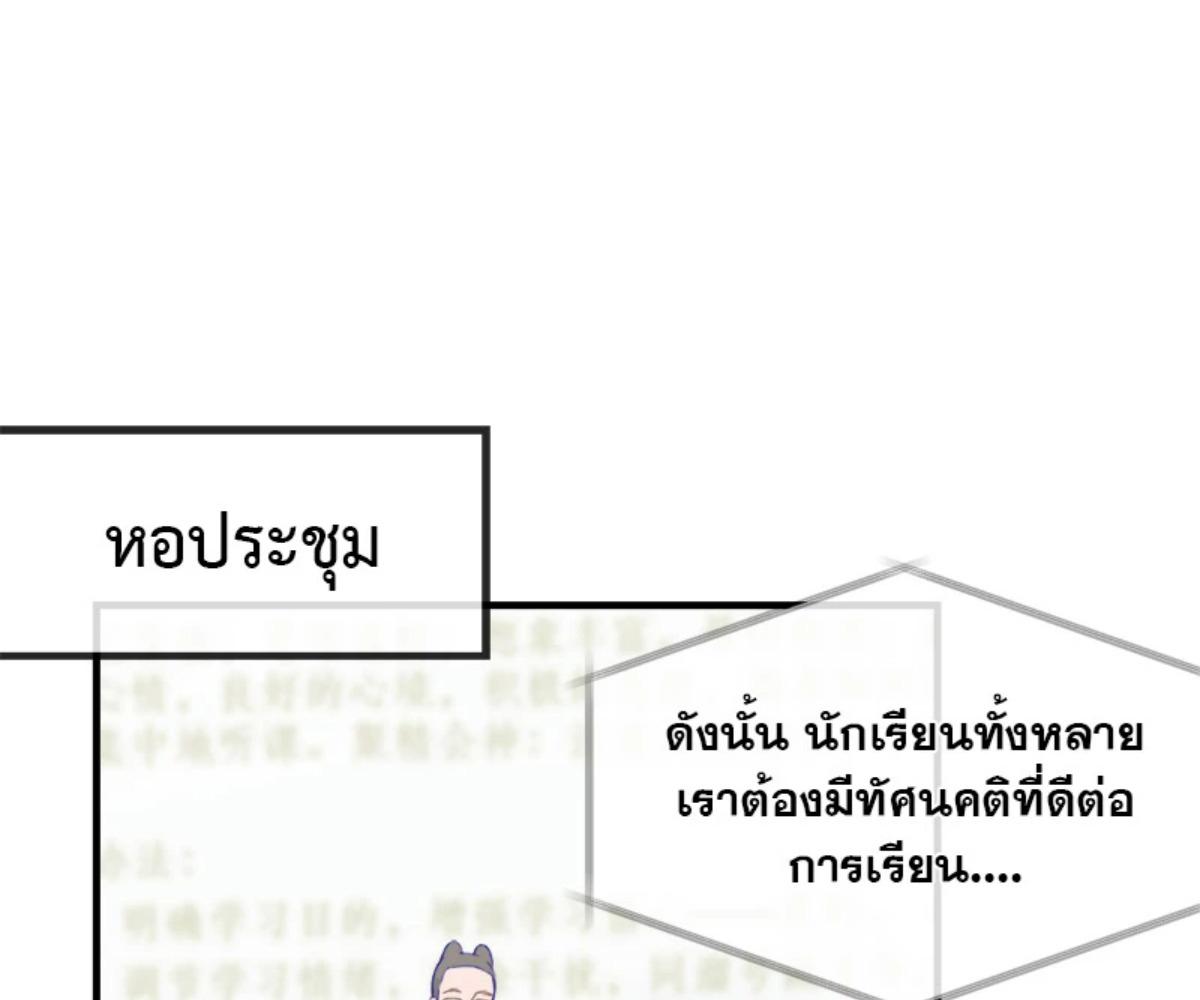 หน้า 60