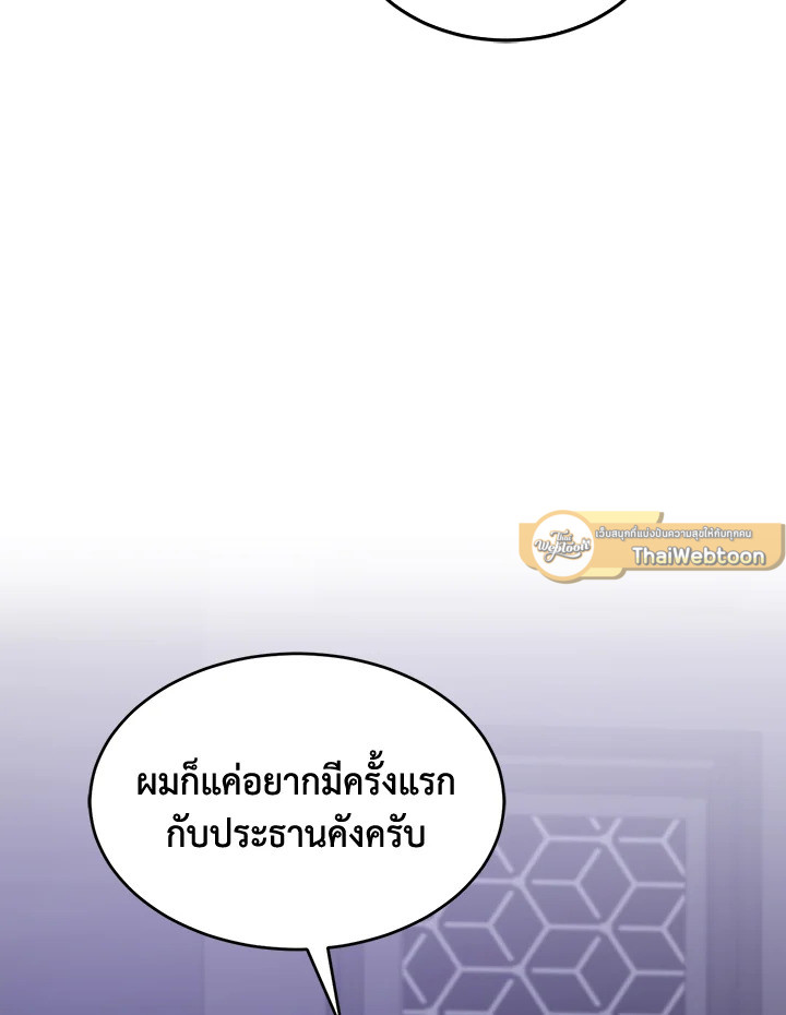 หน้า 97