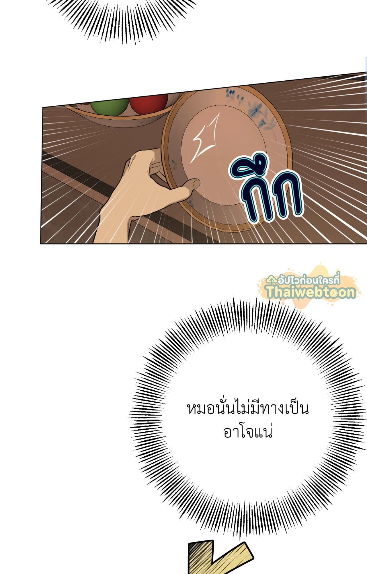 หน้า 86