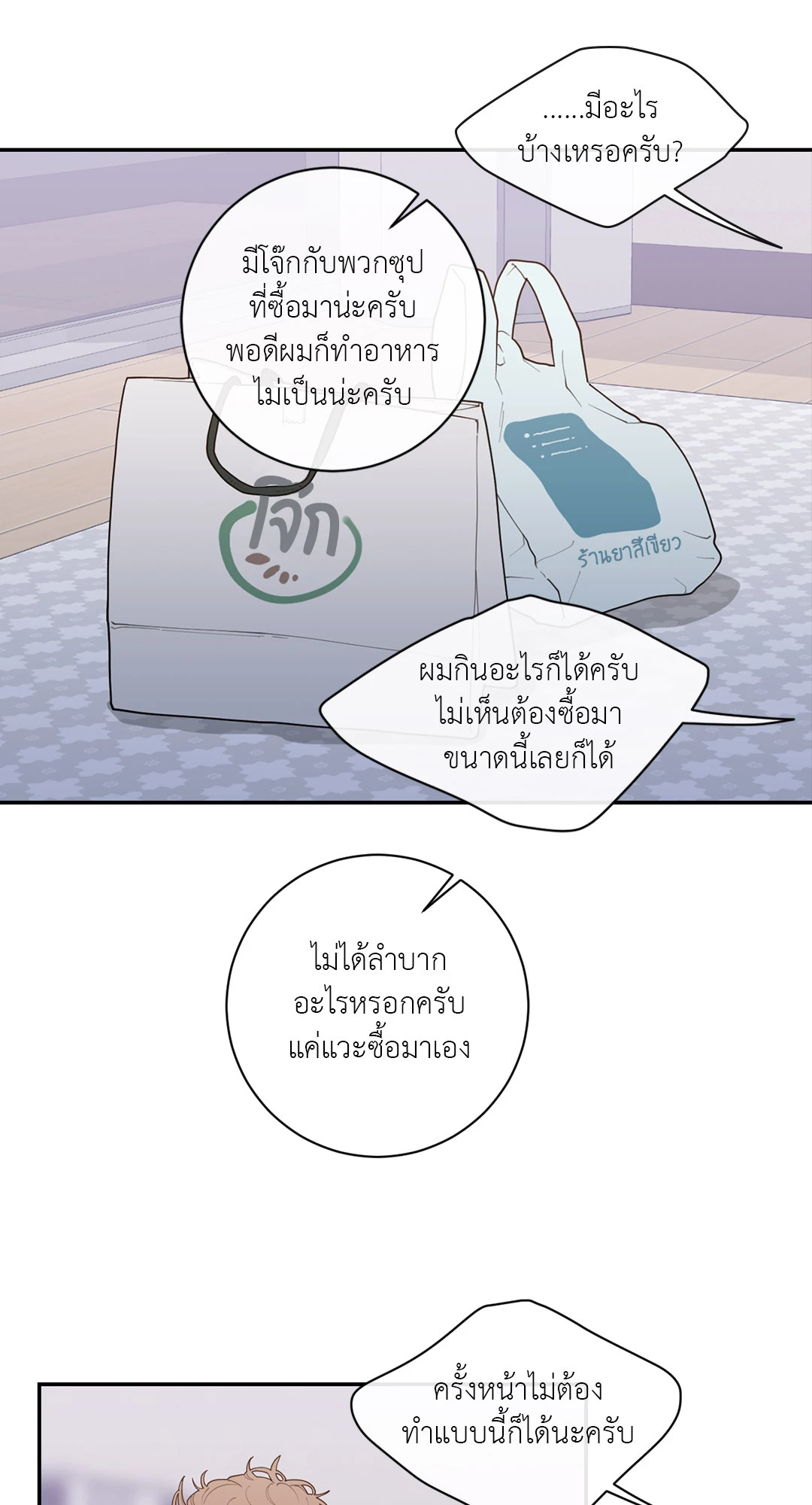 หน้า 32