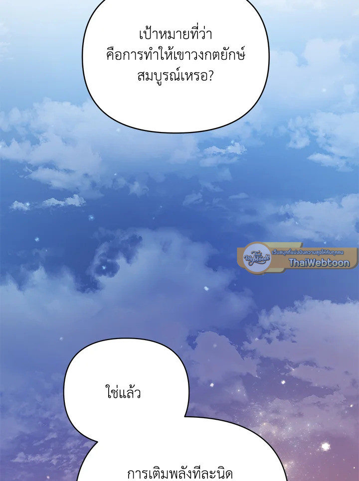 หน้า 127