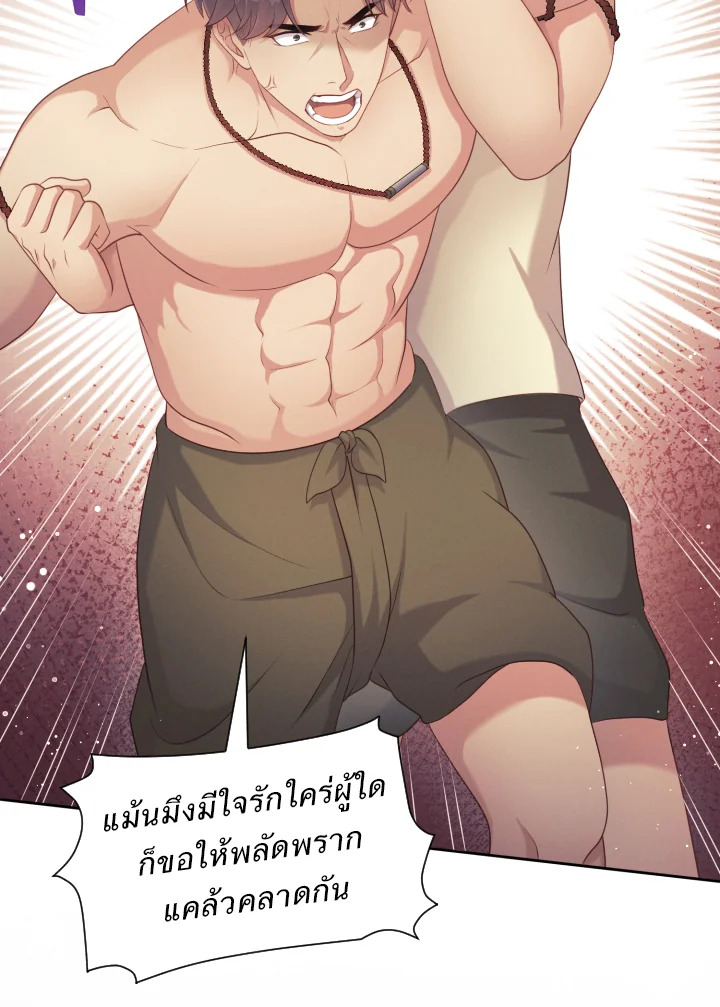 หน้า 59