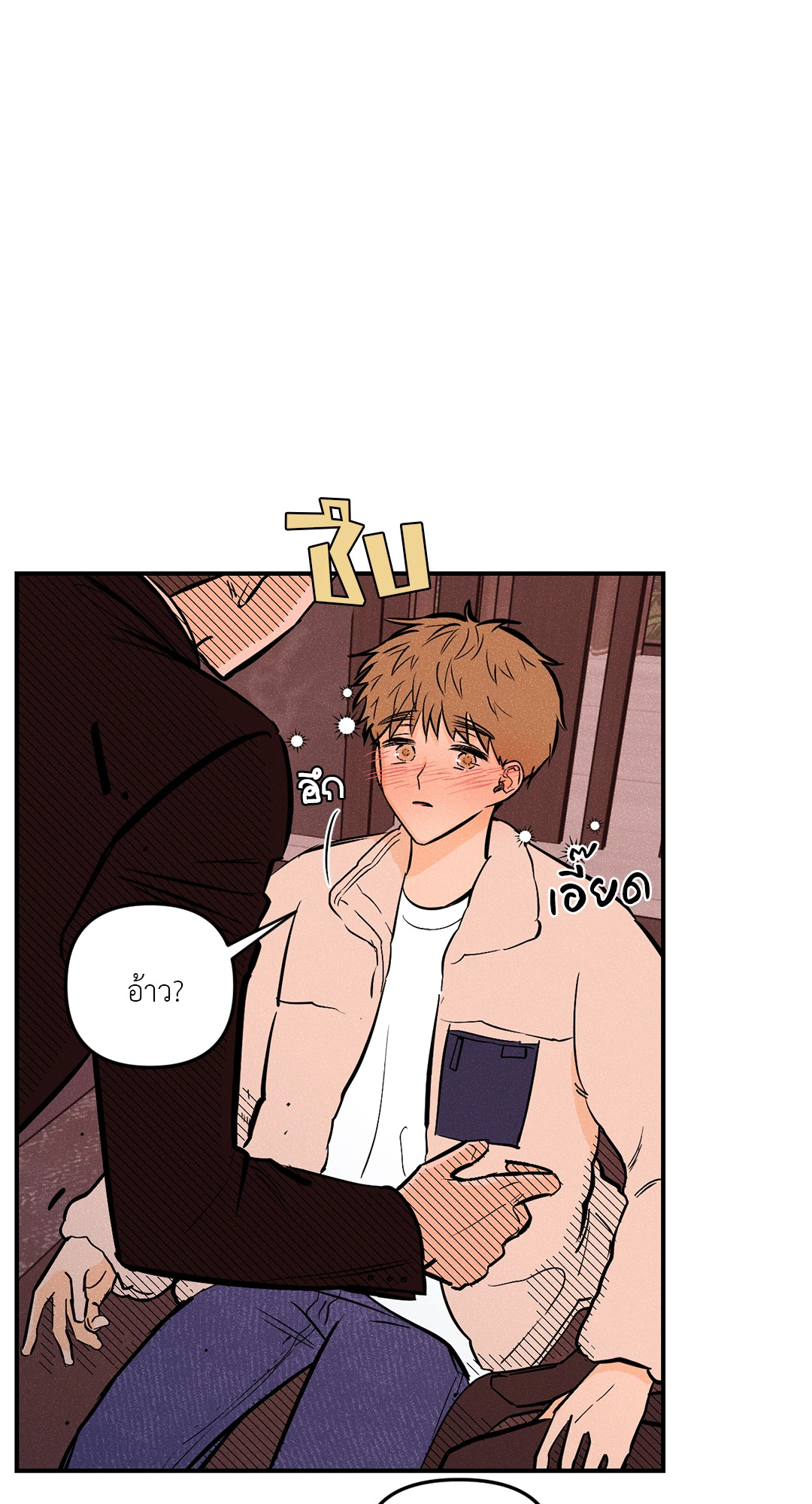 หน้า 45