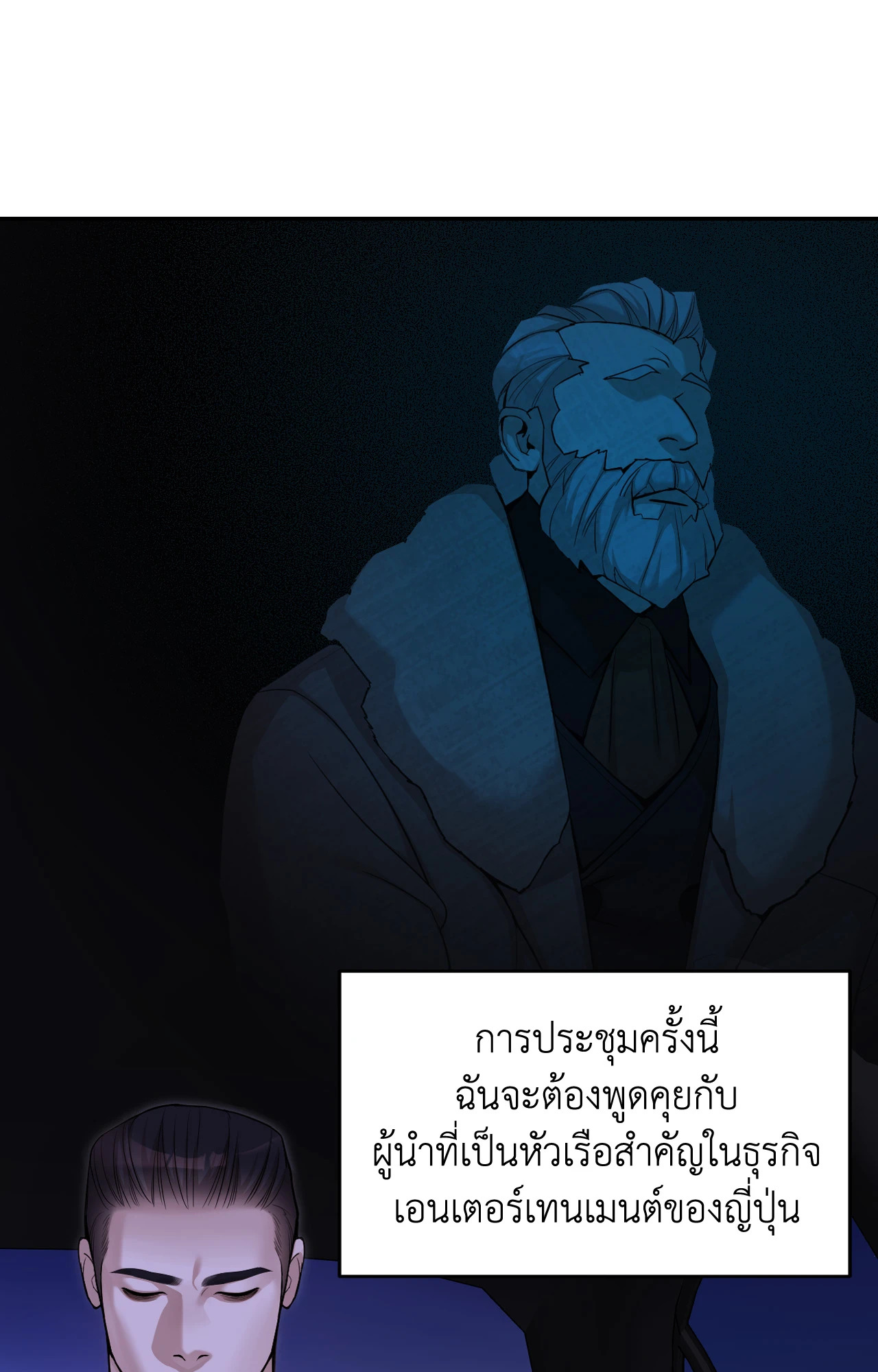 หน้า 86