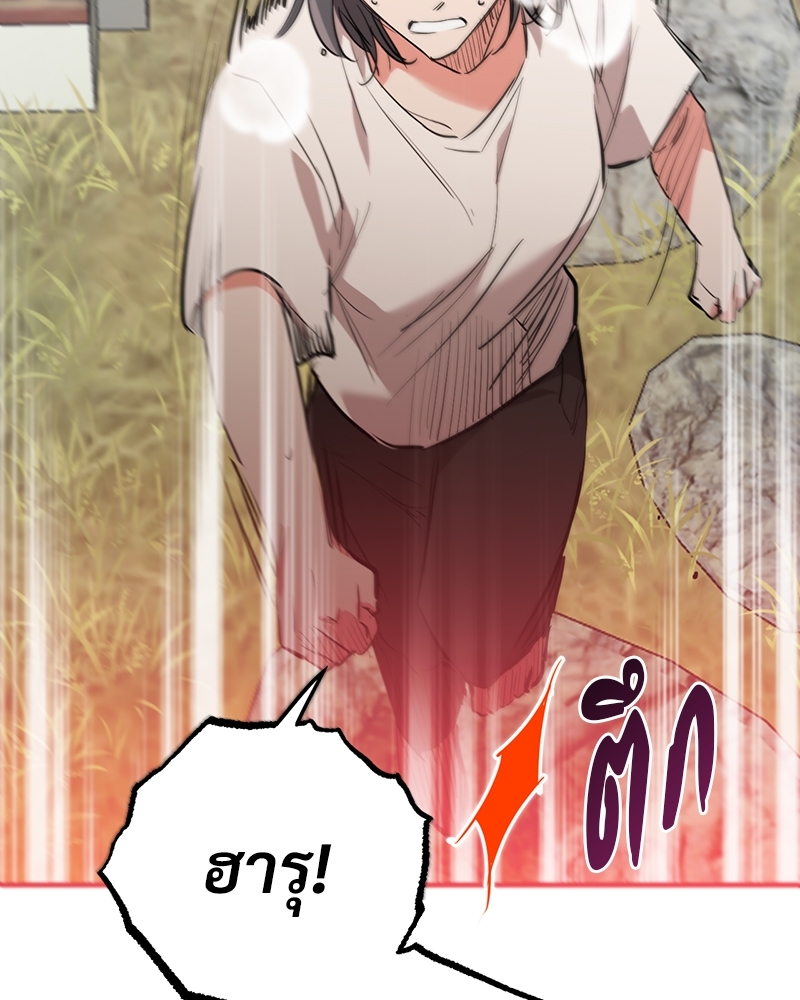 หน้า 142