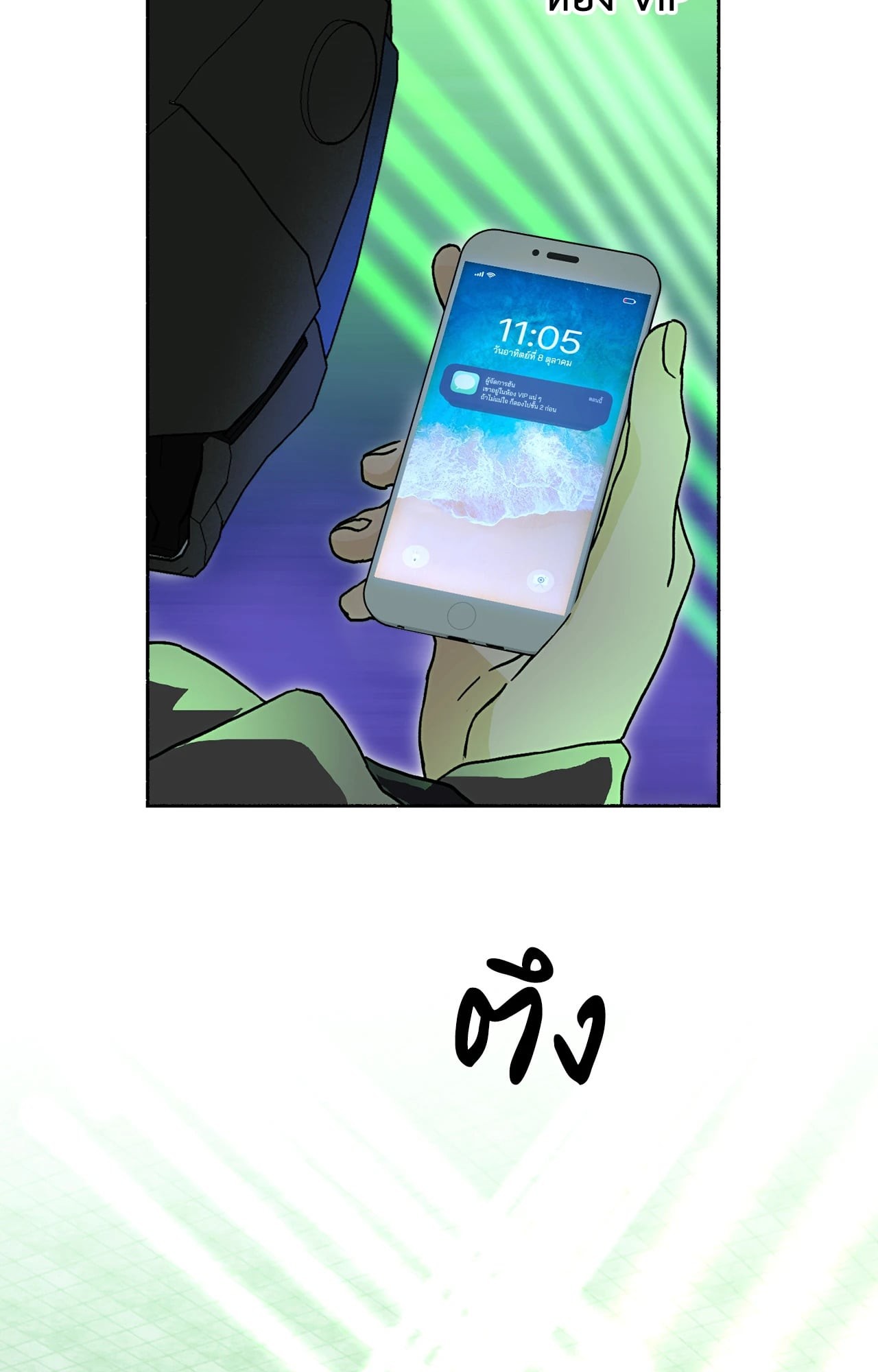 หน้า 40