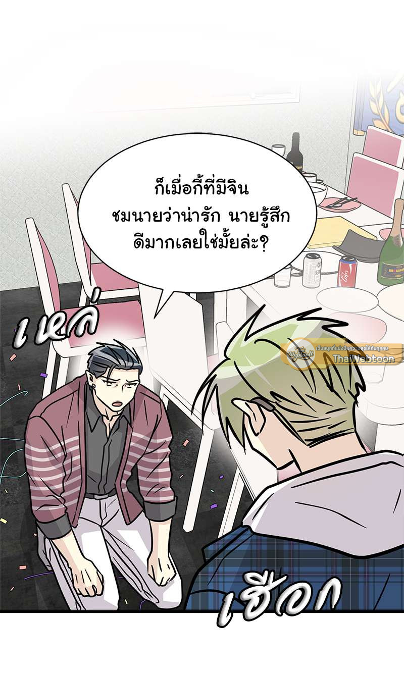หน้า 50